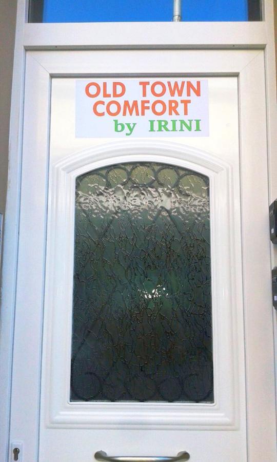 Old Town Comfort By Irini Kos-stad Buitenkant foto